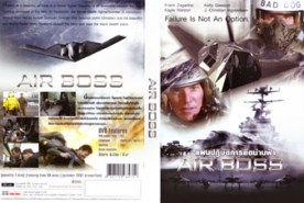 Air Boss - แผนปฎิบัติการยึดน่านฟ้า (2008)